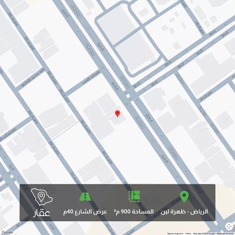 أرض للبيع في شارع المشرق, حي ظهرة لبن, مدينة الرياض, منطقة الرياض