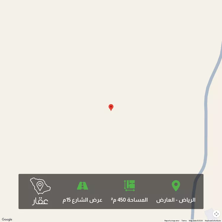 Land for Sale in Riyadh Al Arid