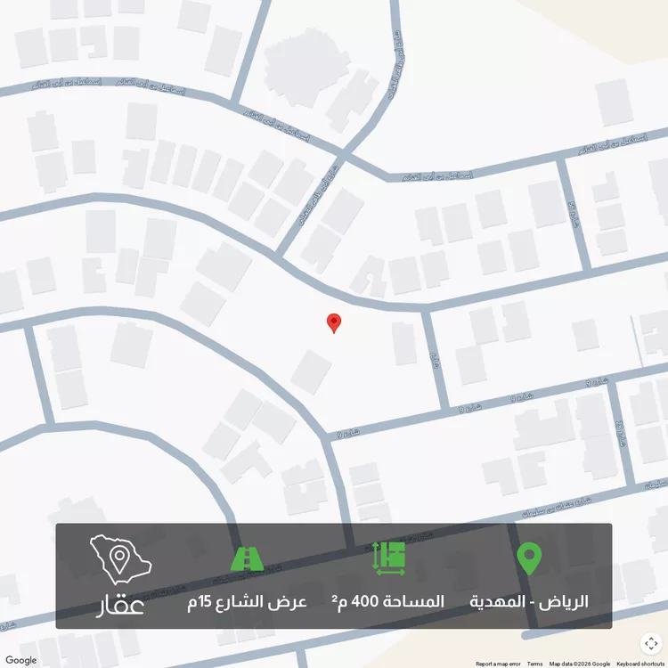 أرض للبيع في شارع محمد بن أحمد الفاسي, حي المهدية, مدينة الرياض, منطقة الرياض 1 صورة