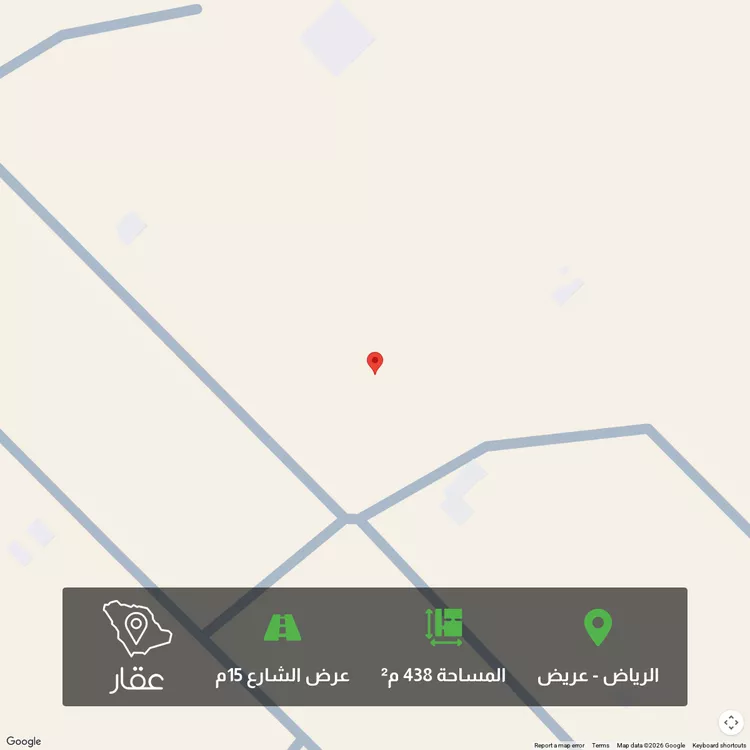 Land for Sale in Riyadh Uraidh