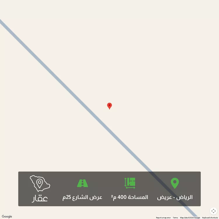 أرض للبيع في حي عريض, مدينة الرياض, منطقة الرياض