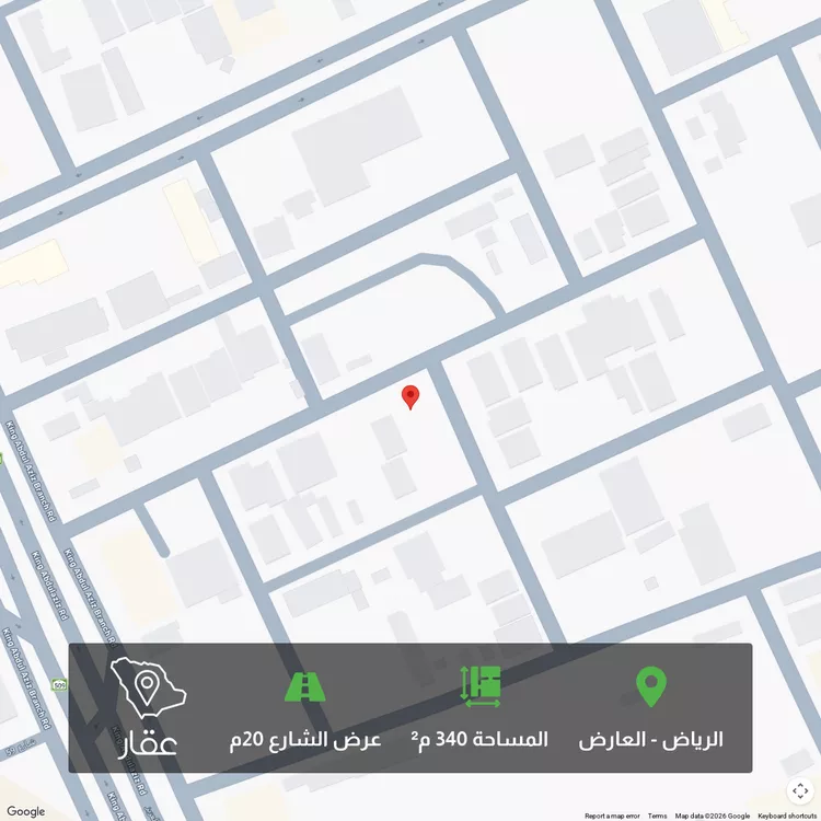 Land for Sale in Riyadh Al Arid