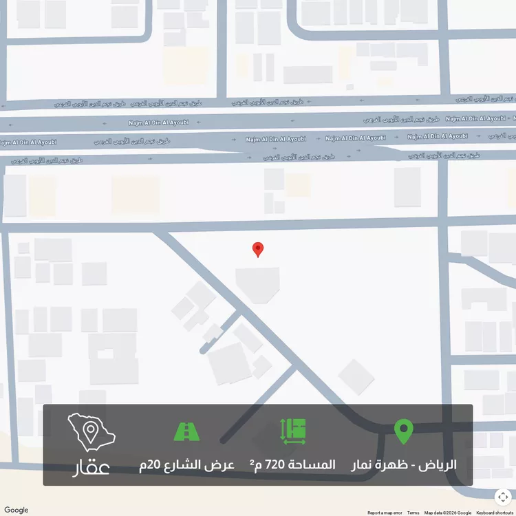 Land for Sale in Riyadh Dhahrat Namar