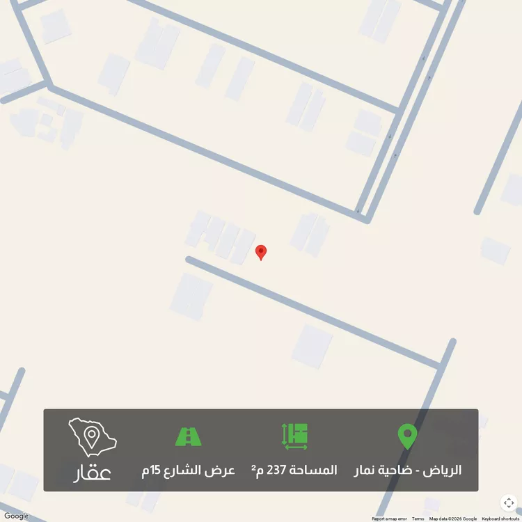 أرض للبيع في حي ضاحية نمار, مدينة الرياض, منطقة الرياض