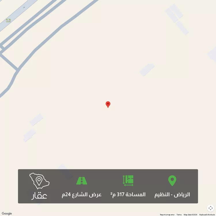 أرض للبيع في حي النظيم, مدينة الرياض, منطقة الرياض