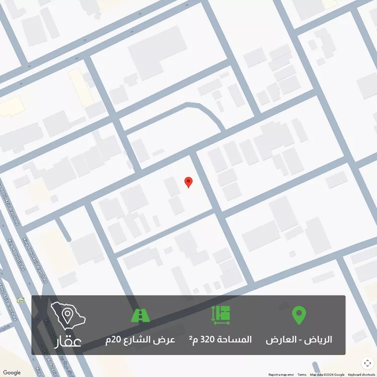 Land for Sale in Riyadh Al Arid