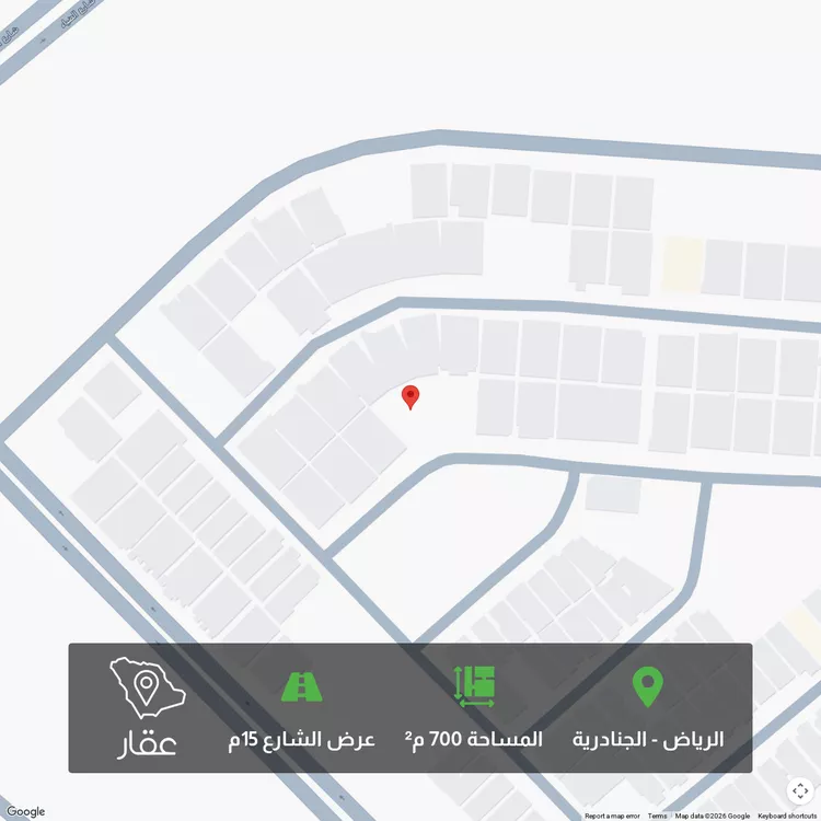 أرض للبيع في حي الجنادرية, مدينة الرياض, منطقة الرياض