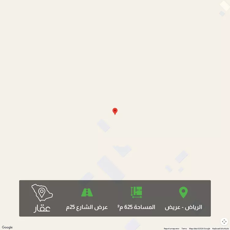 Land for Sale in Riyadh Uraidh