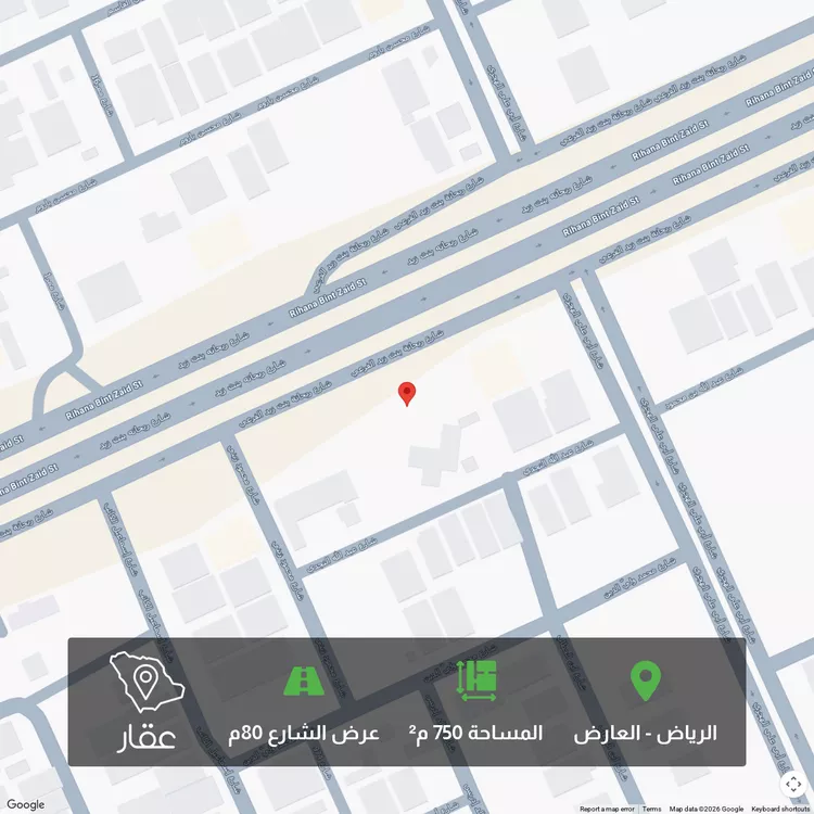 Land for Sale in Riyadh Al Arid