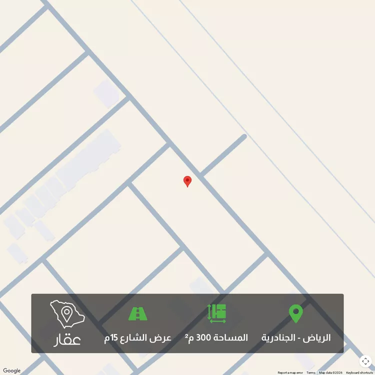 Land for Sale in Riyadh Al Janadriyah