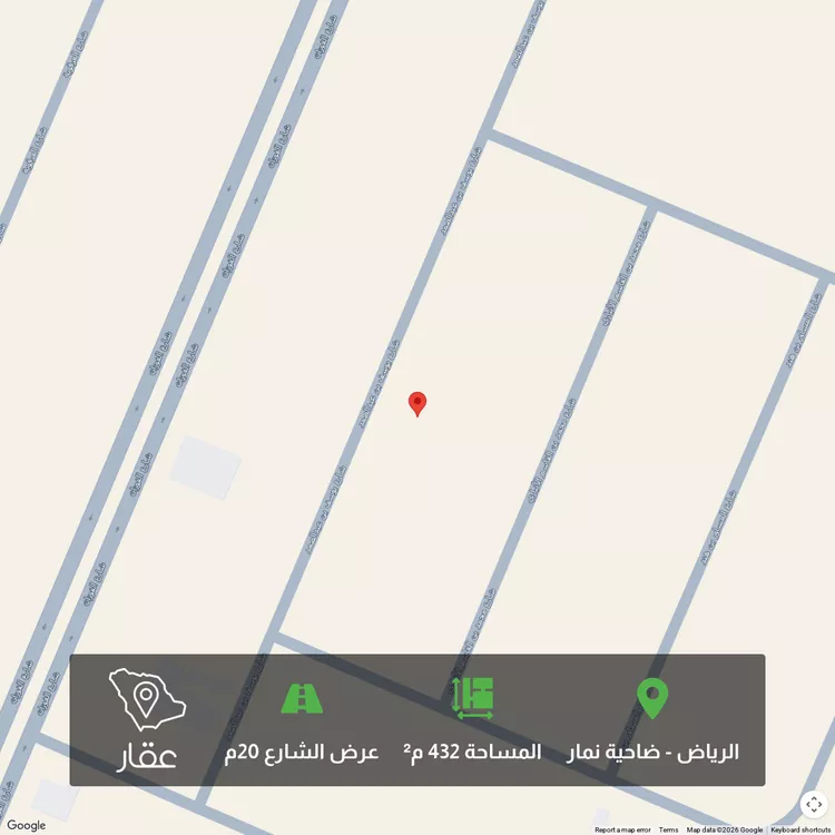 Land for Sale in Riyadh Dahiat Namar