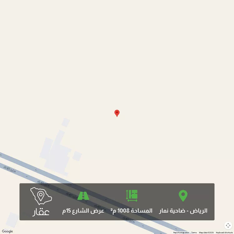 أرض للبيع في حي ضاحية نمار, مدينة الرياض, منطقة الرياض