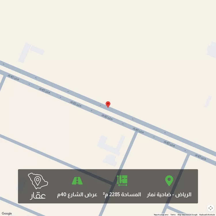 أرض للبيع في شارع وادي نعام ، ضاحية نمار ، الرياض ، منطقة الرياض