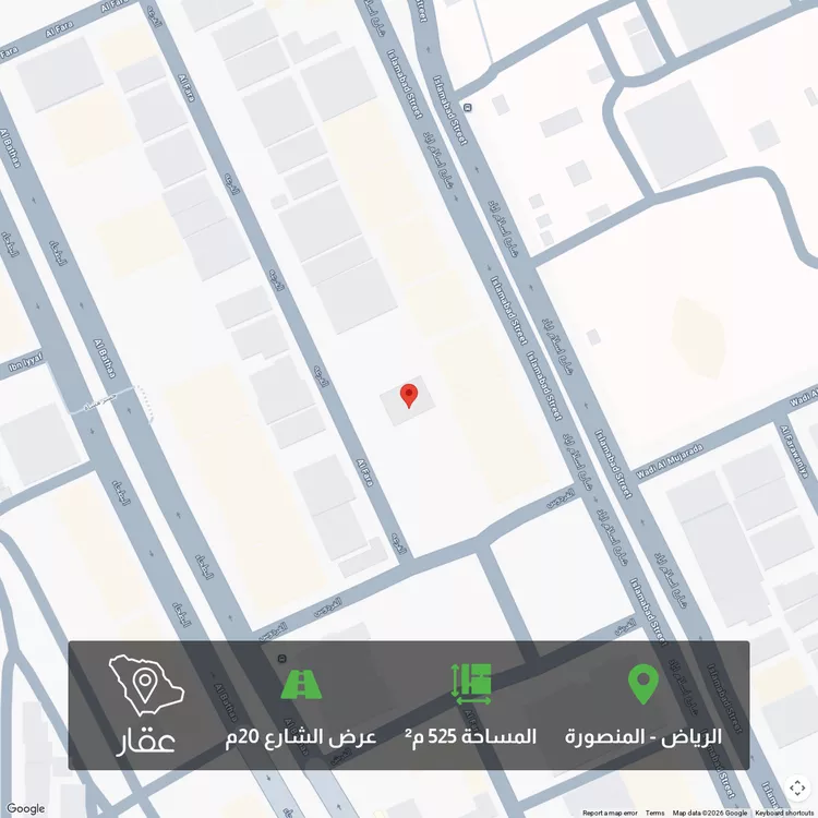 أرض للبيع في شارع الفرعة, حي المنصورة, مدينة الرياض, منطقة الرياض صورة 2