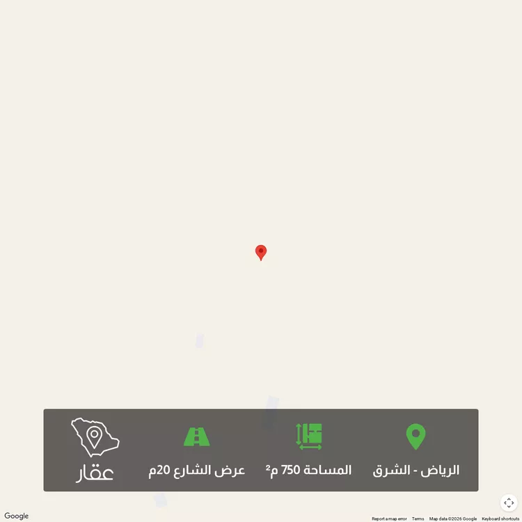 Land for Sale in Riyadh Ash Sharq