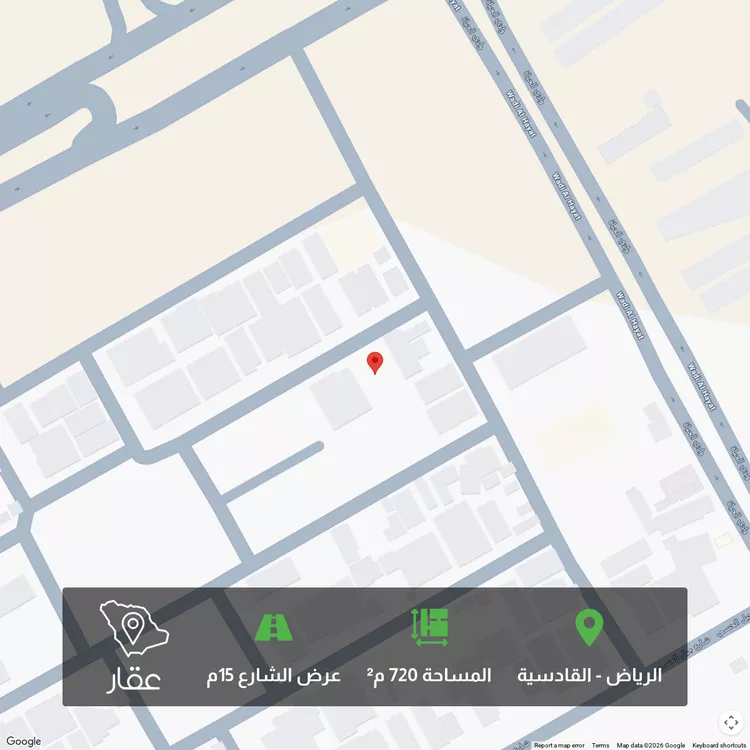 Land for Sale in Riyadh Al Qadisiyah