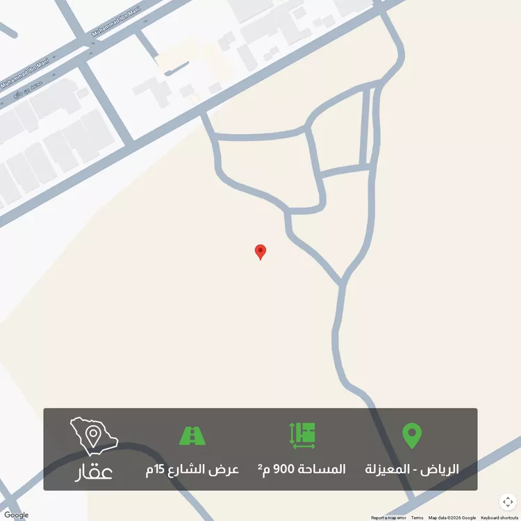 Land for Sale in Riyadh Al Maizilah