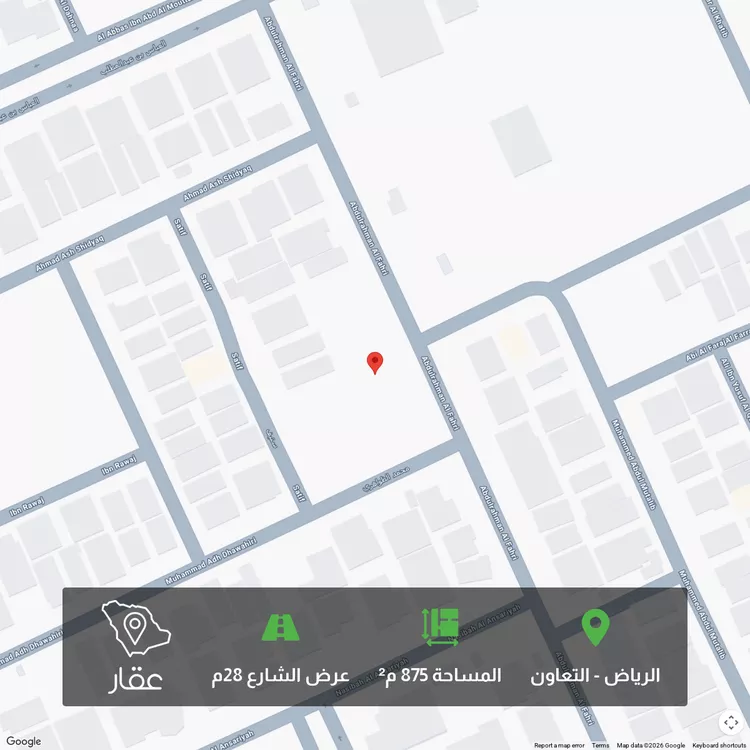 أرض للبيع في شارع عبدالرحمن الفهري, حي التعاون, مدينة الرياض, منطقة الرياض