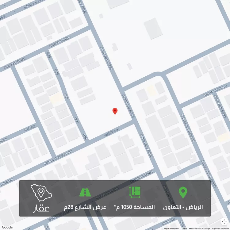 Land for Sale in Riyadh At Taawon