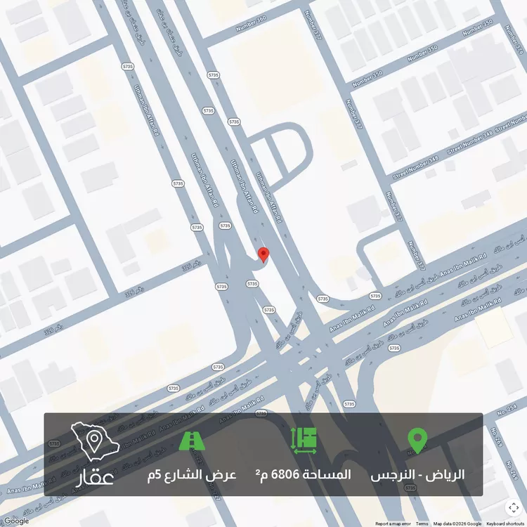 Land for Sale in Riyadh An Narjis