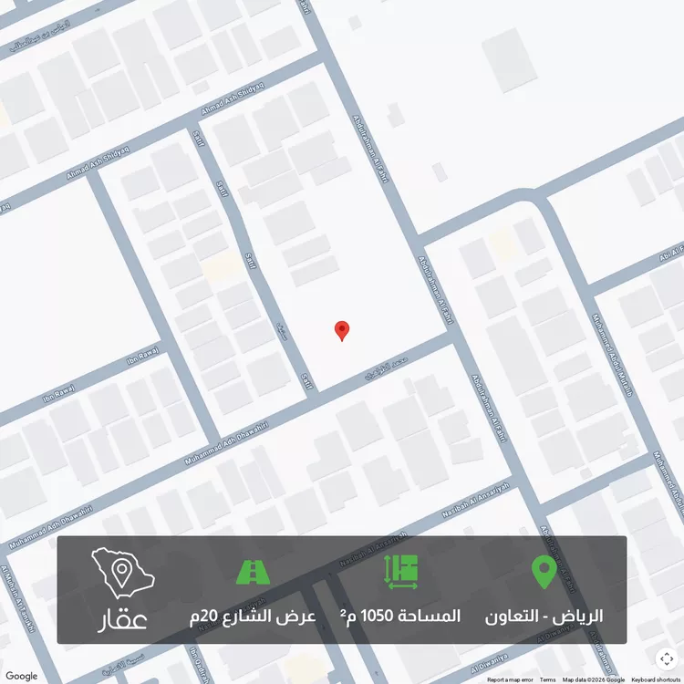 أرض للبيع في شارع ستيف, حي التعاون, مدينة الرياض, منطقة الرياض