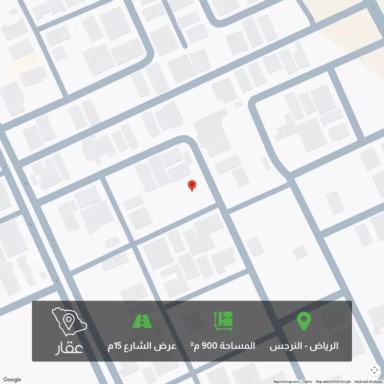 أرض للبيع في شارع محمد بن عبدالمنعم الطائفي, حي النرجس, مدينة الرياض, منطقة الرياض