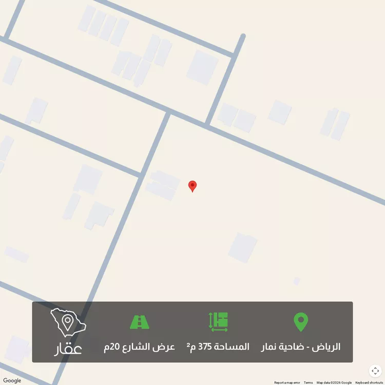 Land for Sale in Riyadh Dahiat Namar