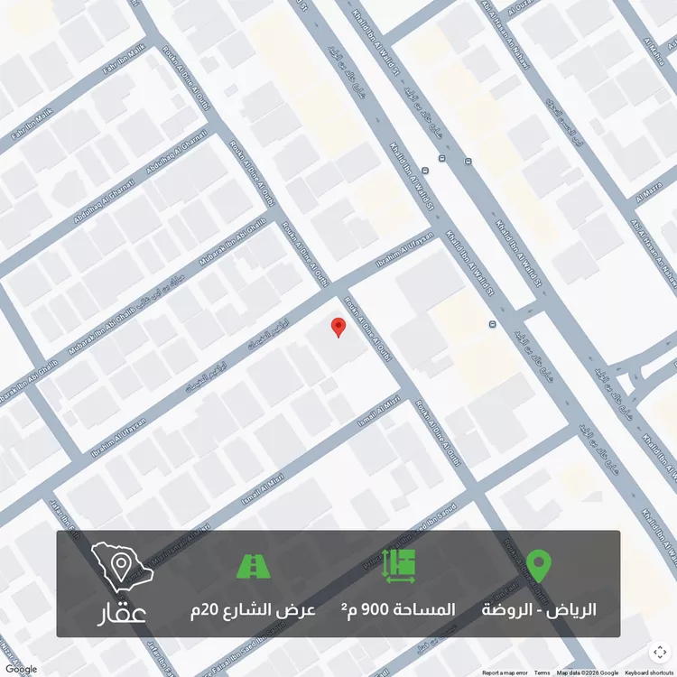 Land for Sale in Riyadh Ar Rawdah