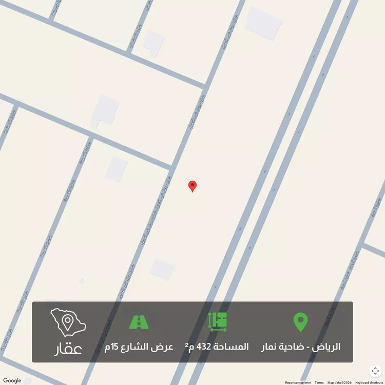 Land for Sale in Riyadh Dahiat Namar