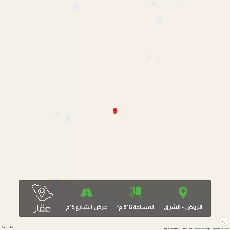 Land for Sale in Riyadh Ash Sharq