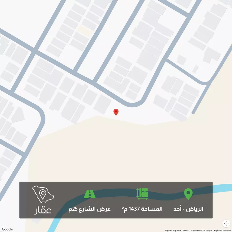 أرض للبيع في شارع الغماس, حي أحد, مدينة الرياض, منطقة الرياض
