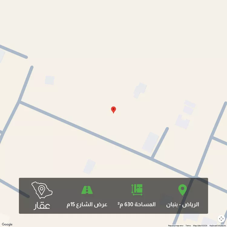 Land for Sale in Riyadh Banban