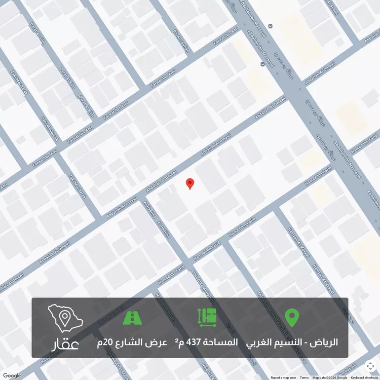 أرض للبيع في شارع عبدالله الأموي, حي النسيم الغربي, مدينة الرياض, منطقة الرياض