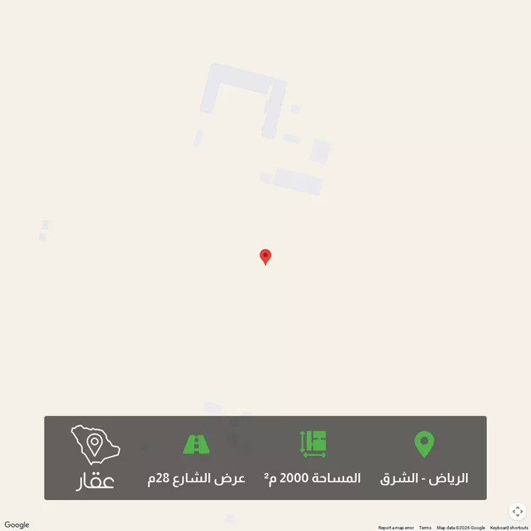 Land for Sale in Riyadh Ash Sharq