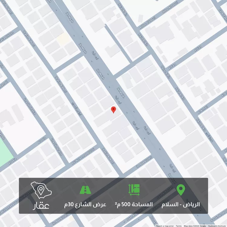 أرض للبيع في شارع ابن ماجة, حي السلام, مدينة الرياض, منطقة الرياض