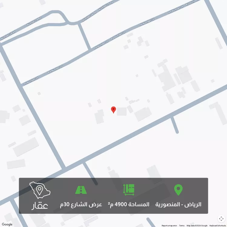 أرض للبيع في شارع رقم 22, حي المنصورية, مدينة الرياض, منطقة الرياض