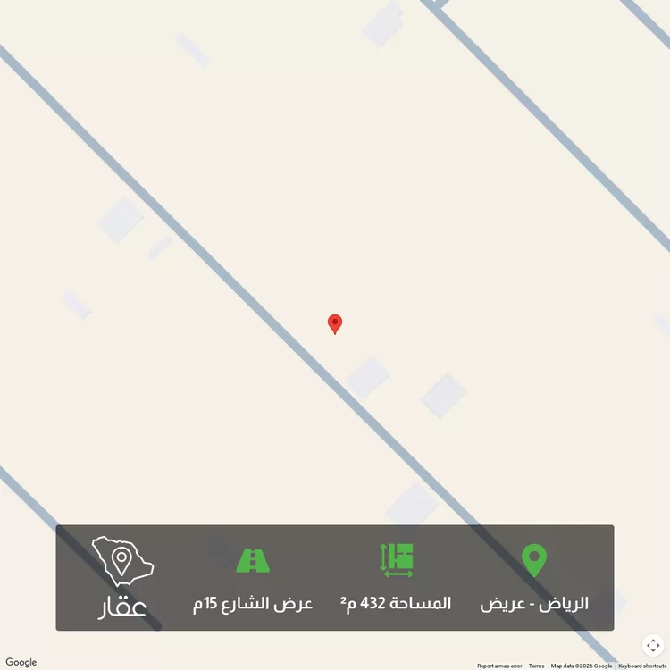 أرض للبيع في حي عريض, مدينة الرياض, منطقة الرياض