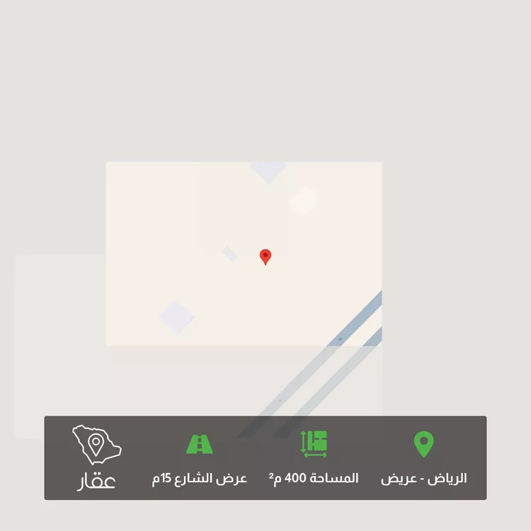 أرض للبيع في حي عريض, مدينة الرياض, منطقة الرياض