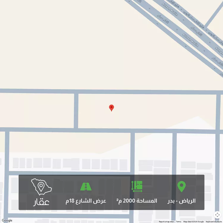 أرض للبيع في شارع مالك بن الحارث, حي بدر, مدينة الرياض, منطقة الرياض
