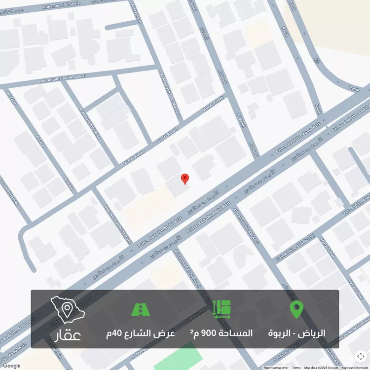 أرض للبيع في شارع الأمير بدر بن عبدالعزيز, حي الربوة, مدينة الرياض, منطقة الرياض