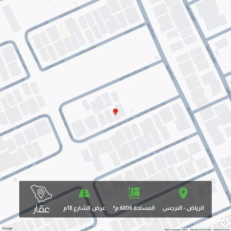 أرض للبيع في شارع محمد أبي السعادات الطبري ، حي النرجس ، الرياض ، منطقة الرياض