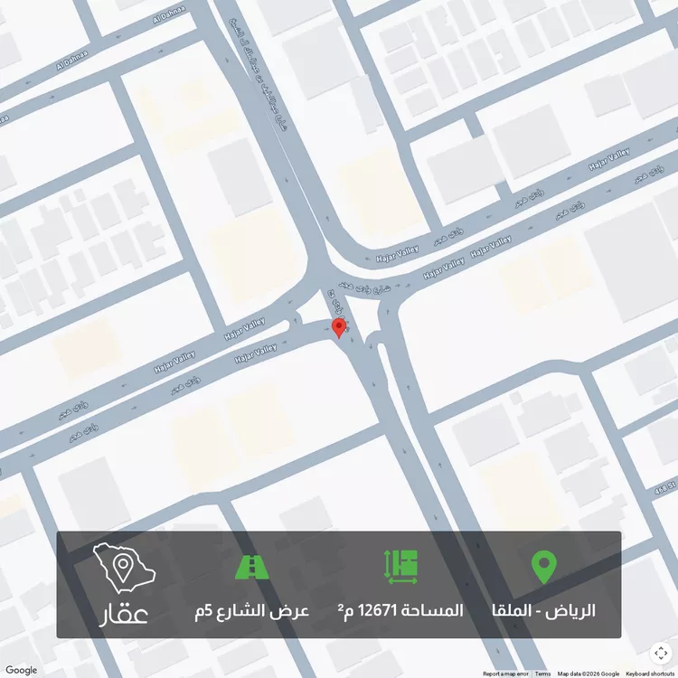 Land for Sale in Riyadh Al Malqa