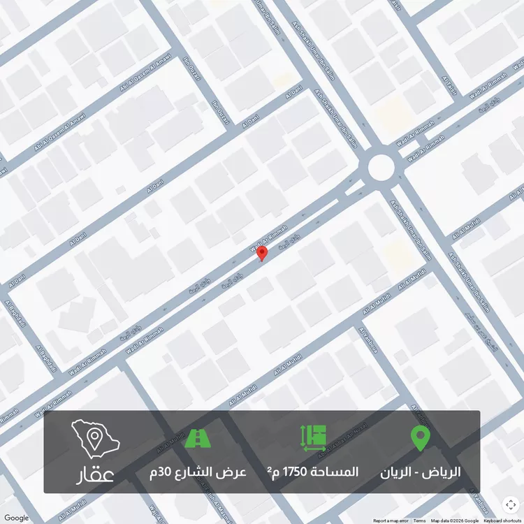 أرض للبيع في شارع وادي الرمة ، حي الروضة ، الرياض ، منطقة الرياض