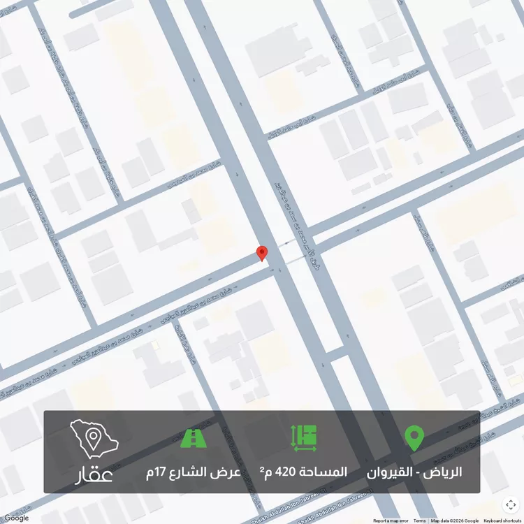 أرض للبيع في شارع الأمير محمد بن سعد بن عبدالعزيز ، حي القيروان ، الرياض ، منطقة الرياض