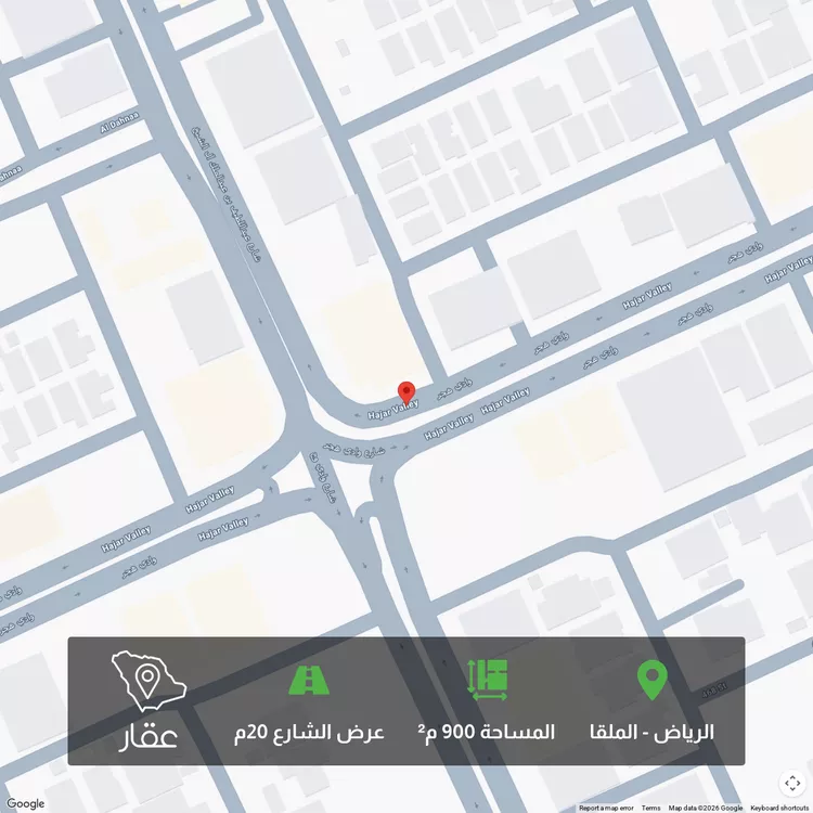 Land for Sale in Riyadh Al Malqa