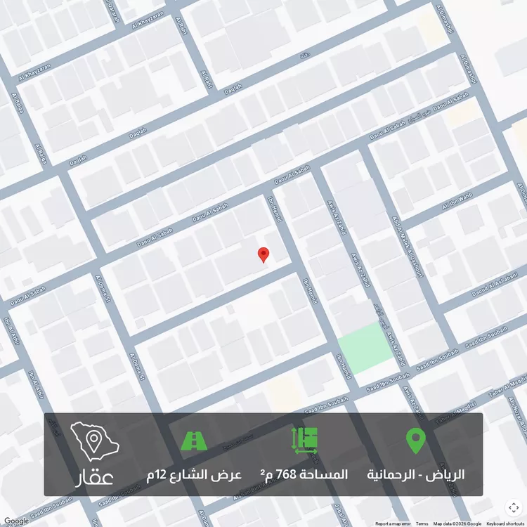أرض للبيع في شارع البرقان, حي الرحمانية, مدينة الرياض, منطقة الرياض