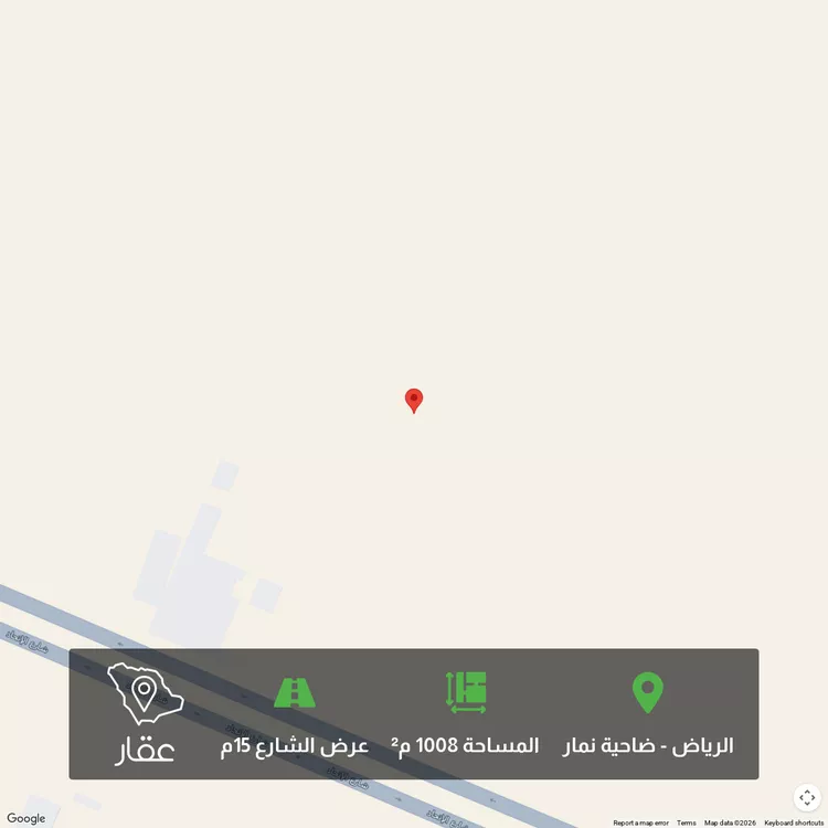 Land for Sale in Riyadh Dahiat Namar