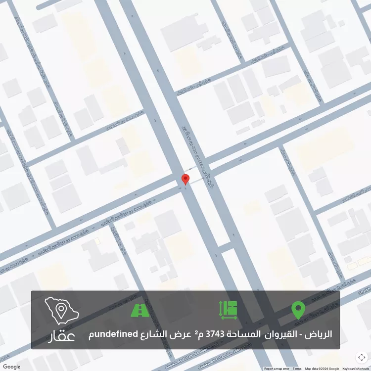 أرض للبيع في الكتر ، حي القيروان ، الرياض ، منطقة الرياض