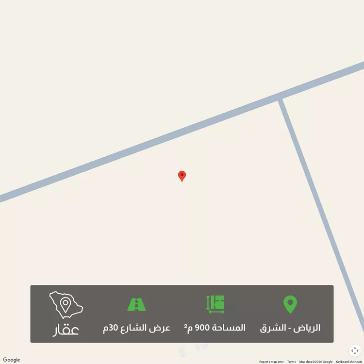 أرض للبيع في حي العلا, مدينة الرياض, منطقة الرياض