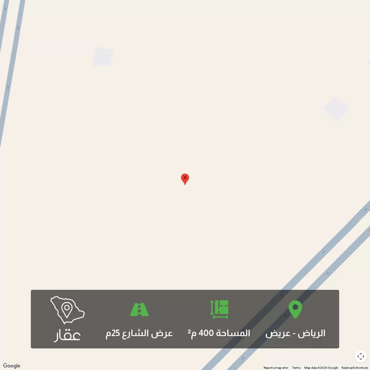 Land for Sale in Riyadh Uraidh